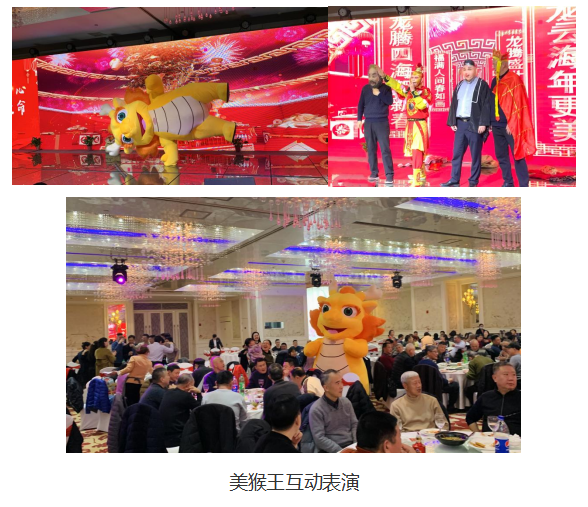 QQ图片20240219154026