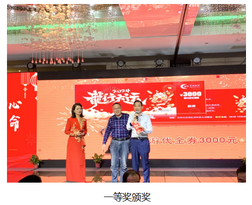 QQ图片20240219153613